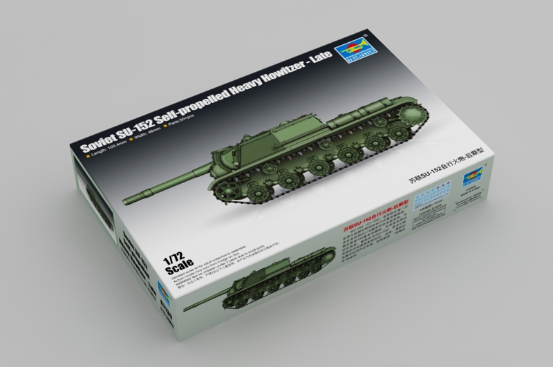 EXCEL MODELS / 1/72 トランぺッター(TRUMPETER) ソ連軍 SU-152自走重 